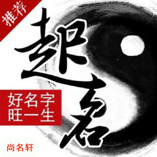 北海宝宝起名