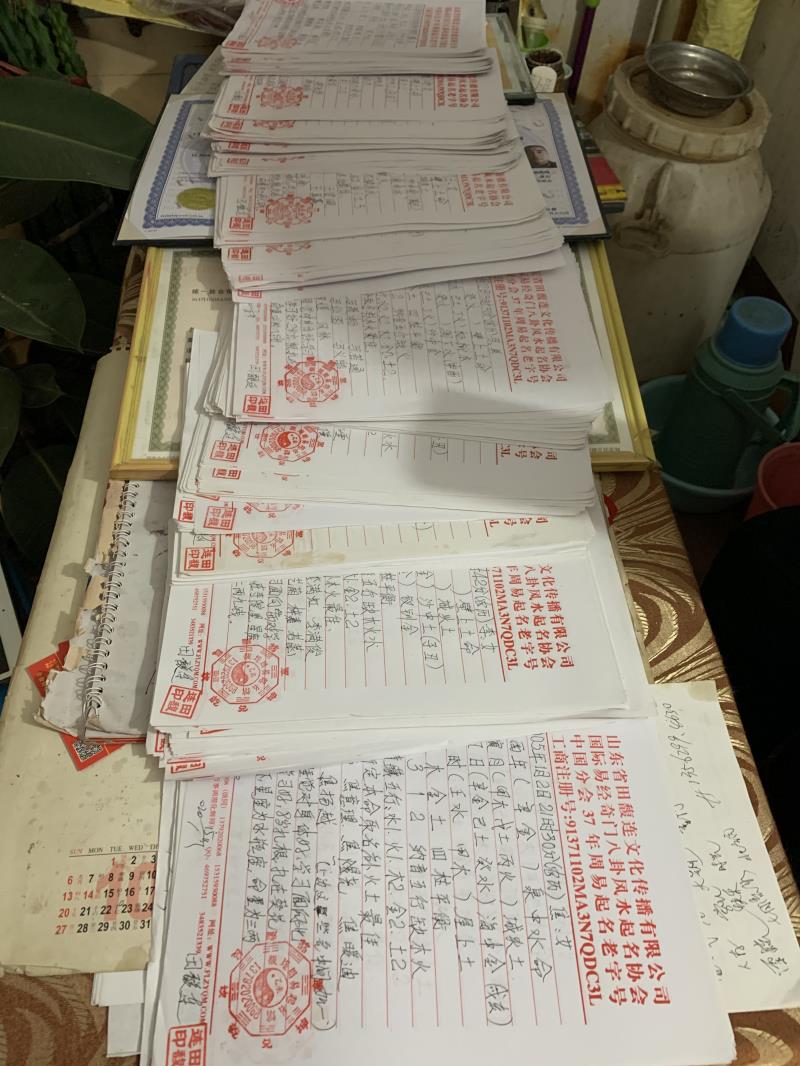 北海用案例说话 起名实力